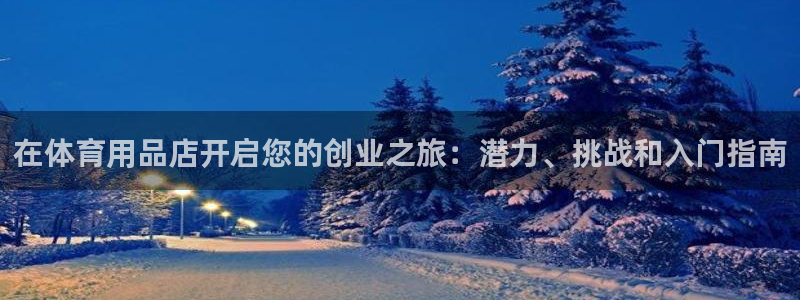 欧陆娱乐挂机怎么玩
