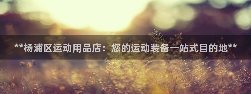 欧陆娱乐平台登陆地址在哪里