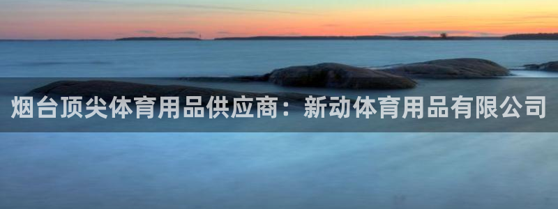 欧陆娱乐登录注册平台下载
