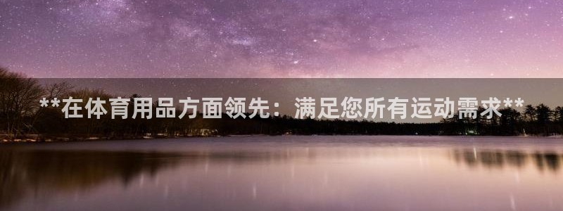 欧陆娱乐官方下载安装