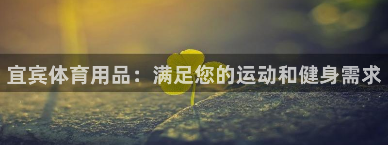 欧陆娱乐的故事