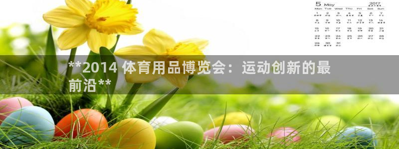 欧陆娱乐招商主管